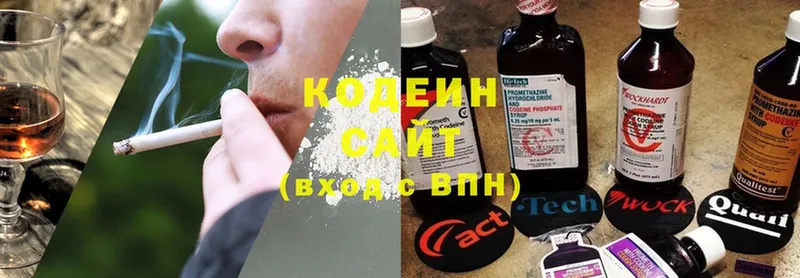 Кодеиновый сироп Lean напиток Lean (лин)  МЕГА ССЫЛКА  Амурск 