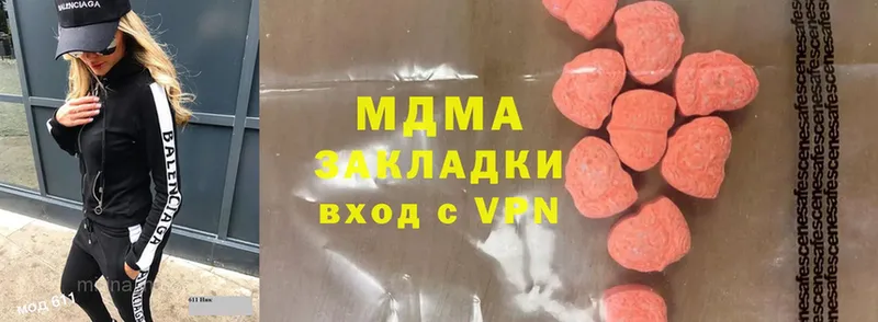 купить   Амурск  MDMA VHQ 